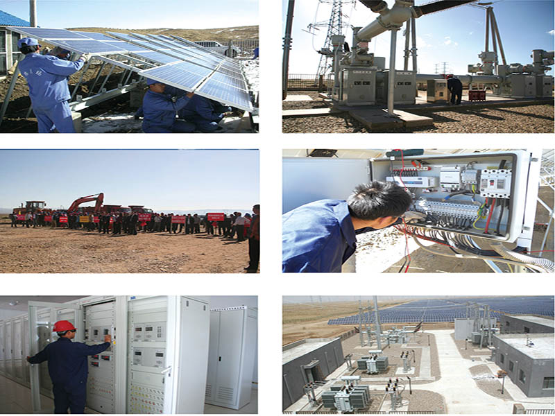 青海新能源(集團(tuán))有限公司設(shè)計(jì)研究院